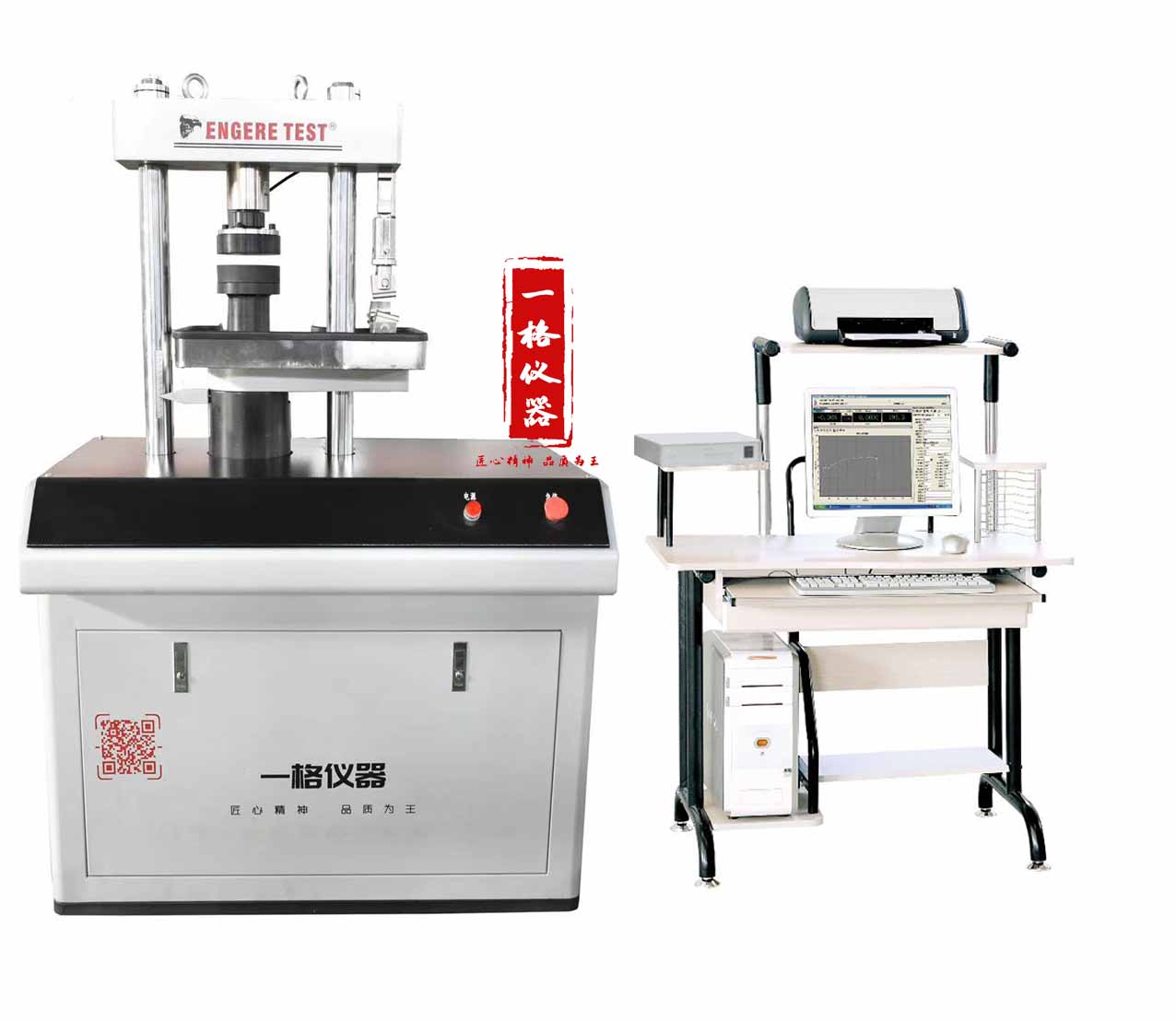 压力试验机(300kN)
